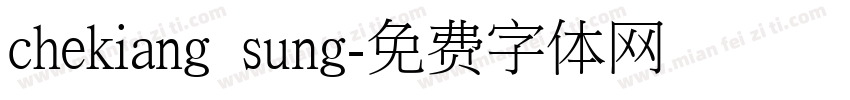 chekiang sung字体转换